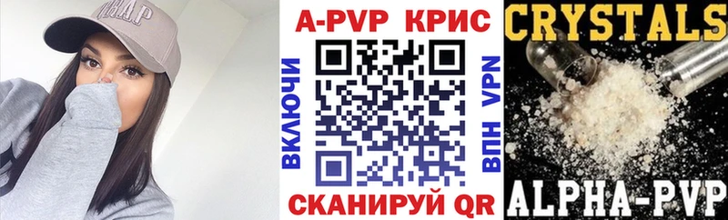 где купить наркотик  Безенчук  OMG маркетплейс  Alpha-PVP мука 