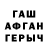 Канабис AK-47 AlexPrint