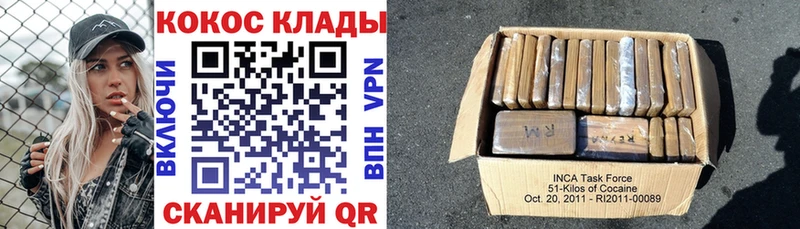 ссылка на мегу как войти  Безенчук  Кокаин 97% 