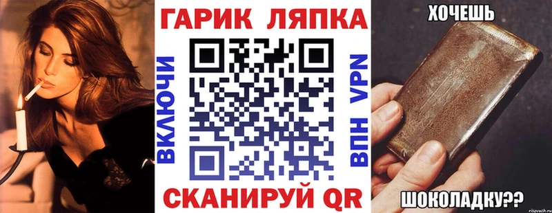 ГАШ Ice-O-Lator  Безенчук 
