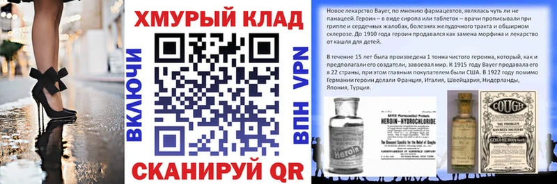 ГЕРОИН VHQ Безенчук