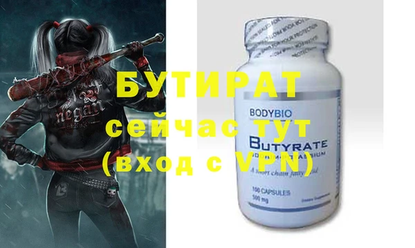 гашик Богданович