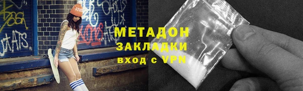 мефедрон VHQ Богородск