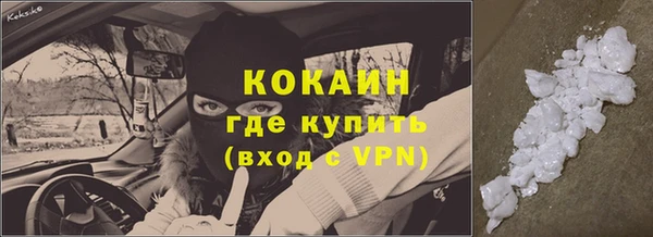 мдма Богородицк