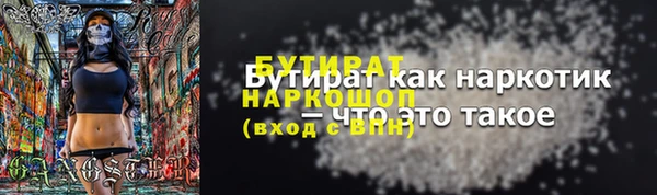 гашик Богданович