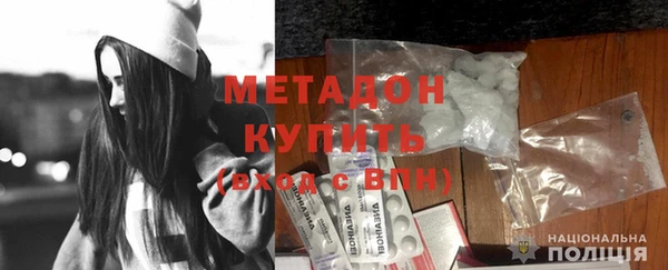 мдма Богородицк
