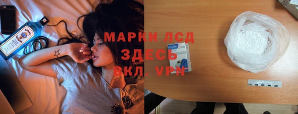 мдма Богородицк