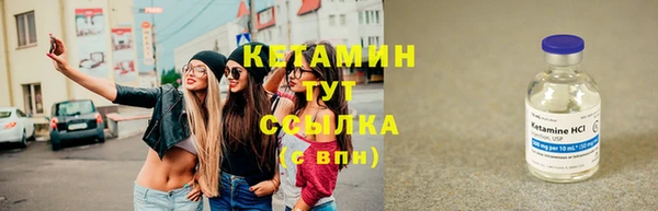 мдма Богородицк
