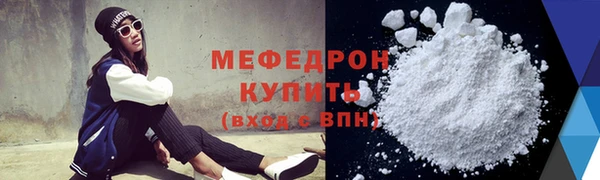 мефедрон VHQ Богородск