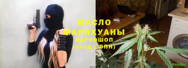 мефедрон VHQ Богородск