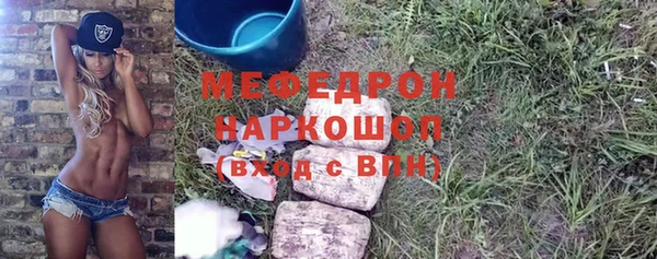 мдма Богородицк