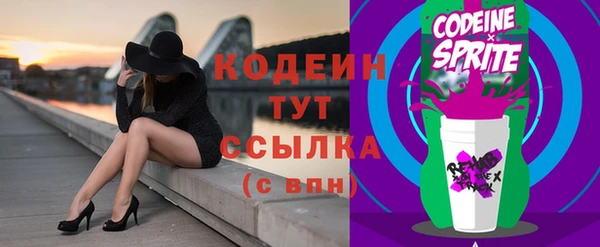 мефедрон VHQ Богородск