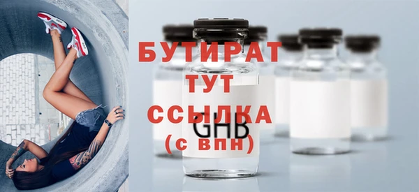 мефедрон VHQ Богородск