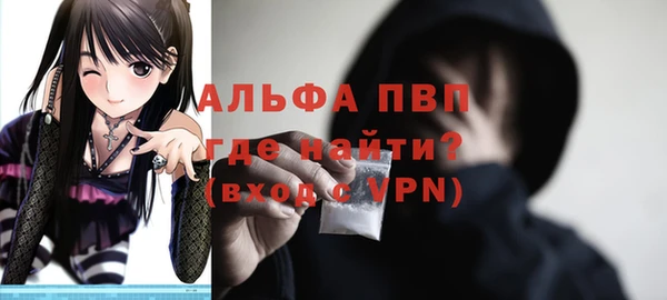 мефедрон VHQ Богородск