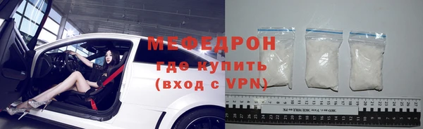 мдма Богородицк