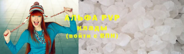 мефедрон VHQ Богородск