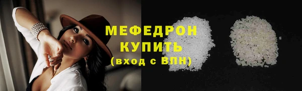мефедрон VHQ Богородск