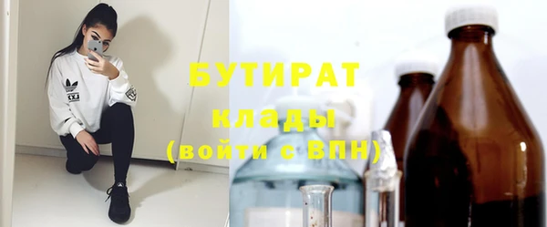 гашик Богданович