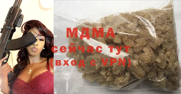 мефедрон VHQ Богородск