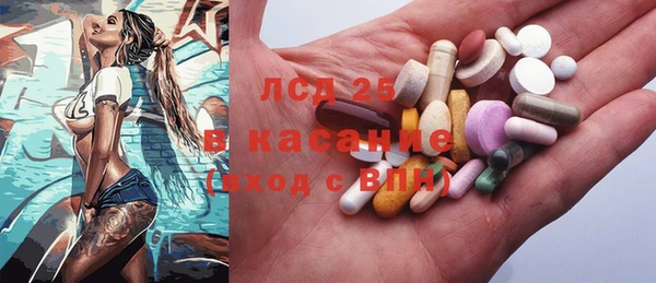 амфетамин Белоозёрский