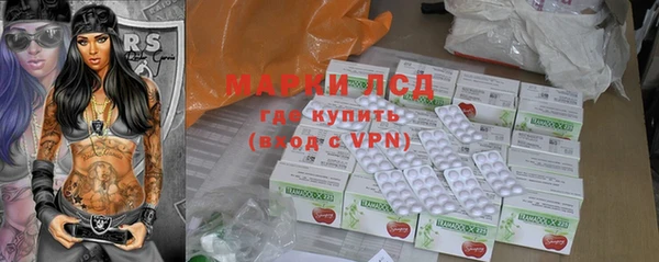 мефедрон VHQ Богородск