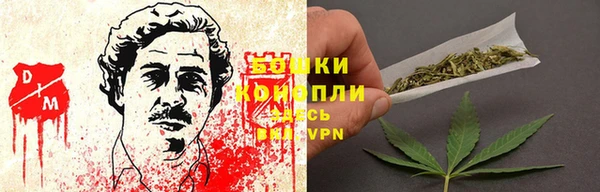 мефедрон VHQ Богородск