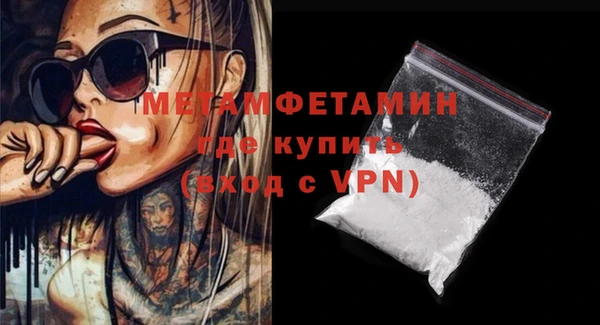 мдма Богородицк