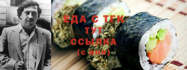 мефедрон VHQ Богородск