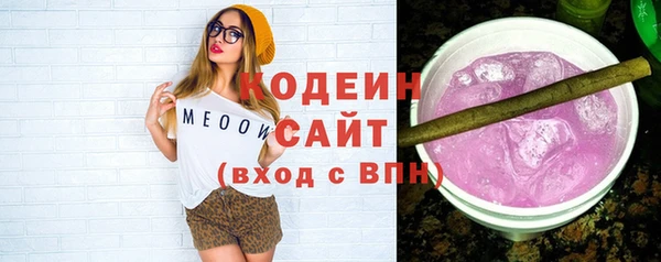 мефедрон VHQ Богородск