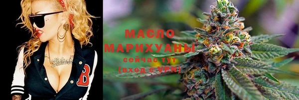 мдма Богородицк