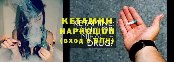 мдма Богородицк