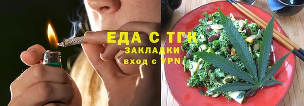 мдма Богородицк
