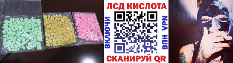 mega как зайти  Безенчук  LSD-25 экстази ecstasy 