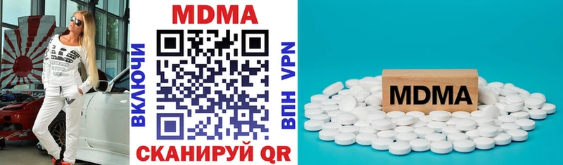 МДМА Molly даркнет формула Безенчук мега рабочий сайт
