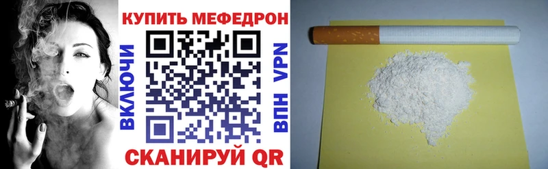 Меф кристаллы  Безенчук 