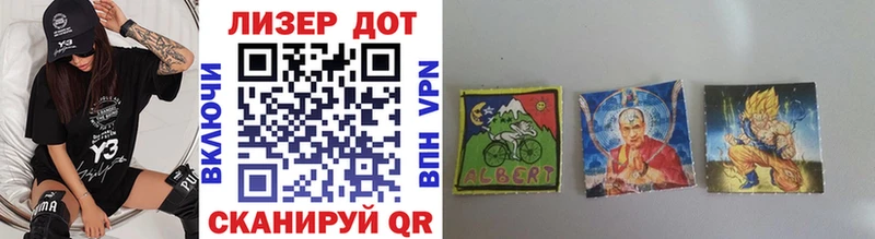 Марки 25I-NBOMe 1,5мг  Безенчук 