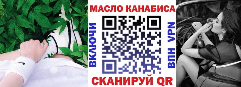 Дистиллят ТГК вейп  как найти закладки  Безенчук 